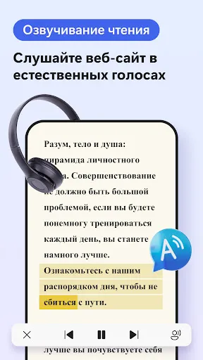Скриншот 7 — Microsoft Edge