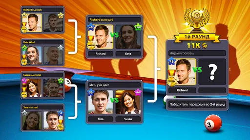 Скриншот 4 — 8 Ball Pool