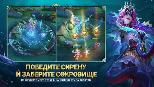 Скриншот 2 — Mobile Legends: Bang Bang