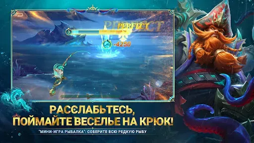 Скриншот 5 — Mobile Legends: Bang Bang