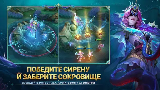 Скриншот 8 — Mobile Legends: Bang Bang