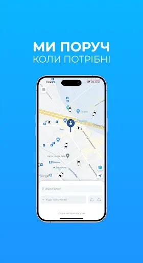 Скриншот 2 — TAXI838 - заказ такси онлайн