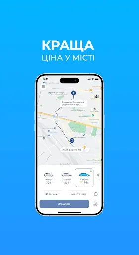 Скриншот 3 — TAXI838 - заказ такси онлайн