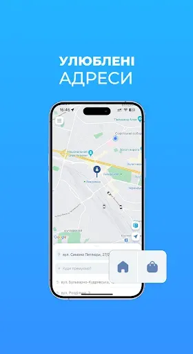 Скриншот 6 — TAXI838 - заказ такси онлайн