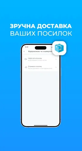 Скриншот 8 — TAXI838 - заказ такси онлайн