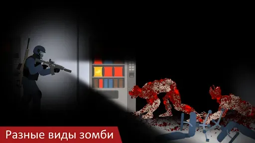 Скриншот 2 — Flat Zombies: Defense&Cleanup