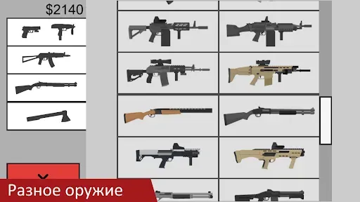 Скриншот 3 — Flat Zombies: Defense&Cleanup
