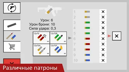 Скриншот 4 — Flat Zombies: Defense&Cleanup