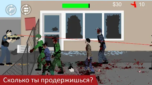 Скриншот 5 — Flat Zombies: Defense&Cleanup