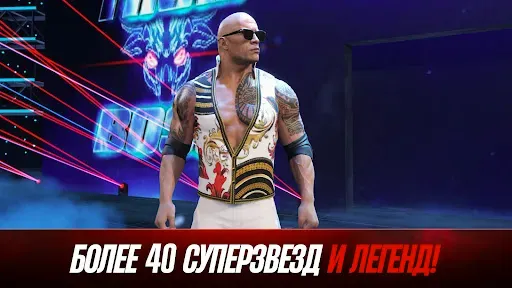 Скриншот 2 — WWE 2K25: Версия Netflix