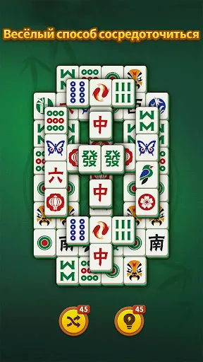 Скриншот 3 — Sola Mahjong