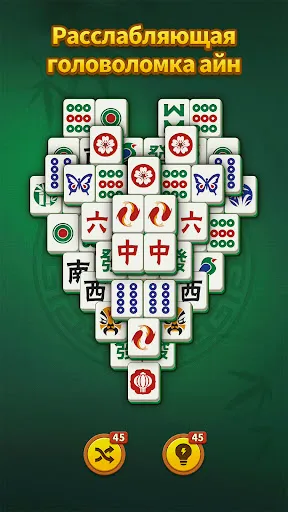 Скриншот 4 — Sola Mahjong