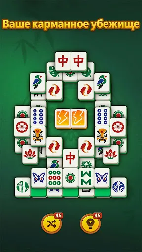 Скриншот 5 — Sola Mahjong