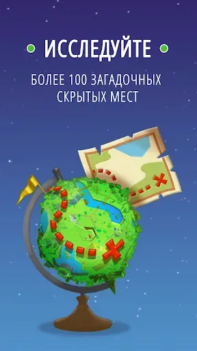 Скриншот 4 — Paper Plane Planet