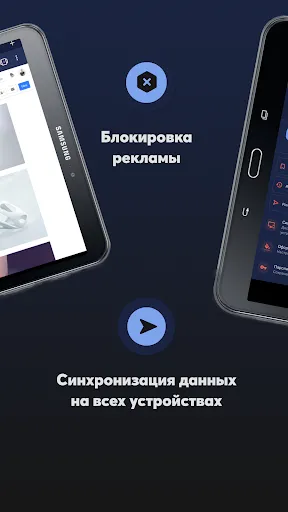 Скриншот 8 — Браузер Opera beta