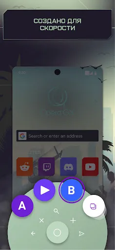Скриншот 5 — Opera GX: браузер для геймеров