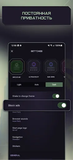 Скриншот 6 — Opera GX: браузер для геймеров
