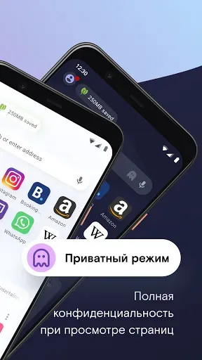 Скриншот 2 — Браузер Opera Mini