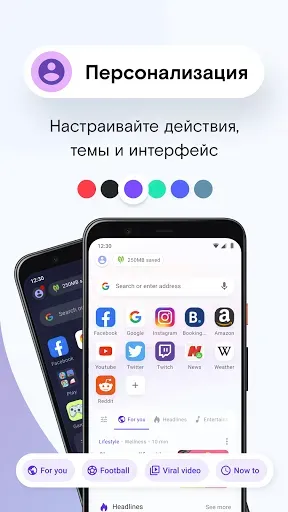 Скриншот 7 — Браузер Opera Mini