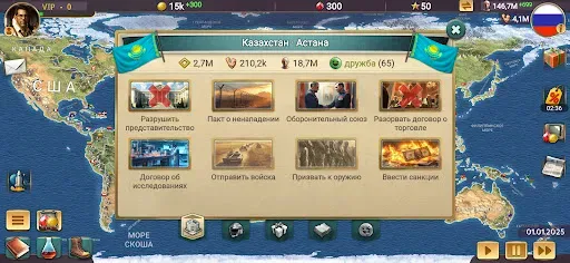 Скриншот 3 — Эпоха Современности 3 Премиум
