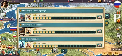 Скриншот 6 — Эпоха Современности 3 Премиум