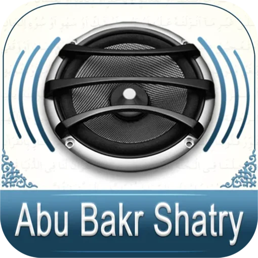 Quran Audio - Abu Bakr Shatry