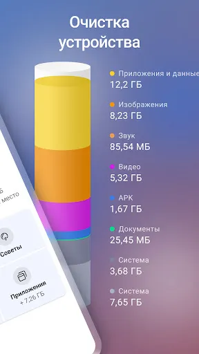 Скриншот 2 — CCleaner: ПО для очистки