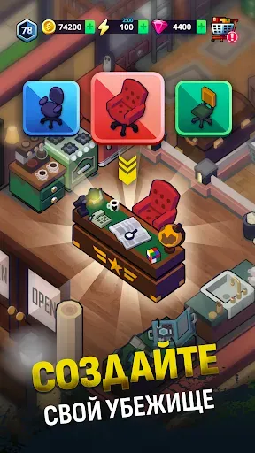 Скриншот 1 — Merge 2 Survive: Зомби Игры