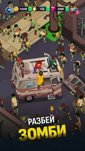 Скриншот 2 — Merge 2 Survive: Зомби Игры