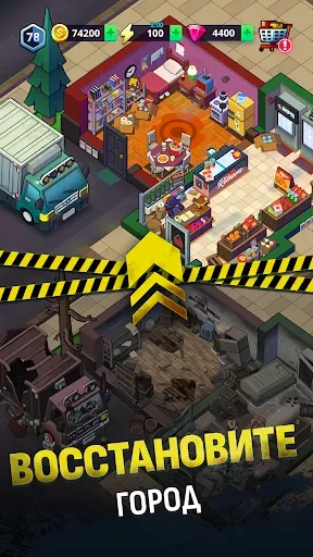 Скриншот 4 — Merge 2 Survive: Зомби Игры