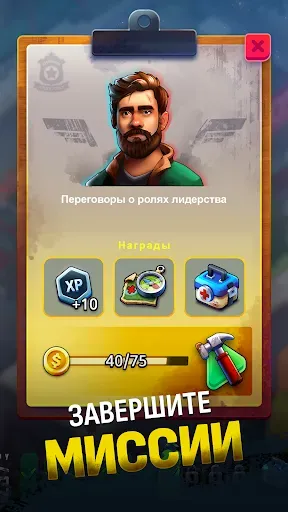 Скриншот 6 — Merge 2 Survive: Зомби Игры