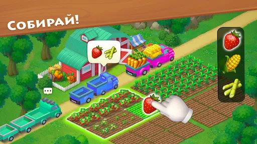 Скриншот 1 — Township
