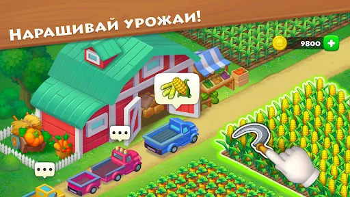 Скриншот 2 — Township