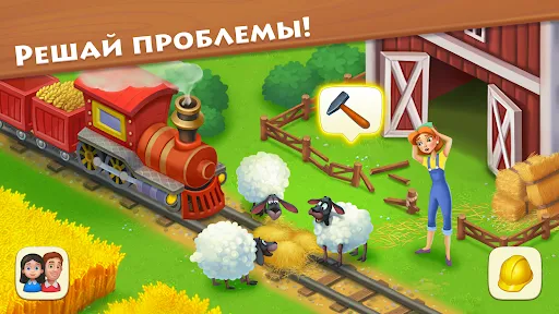 Скриншот 4 — Township
