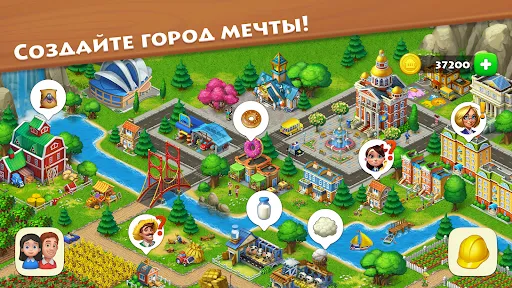 Скриншот 5 — Township
