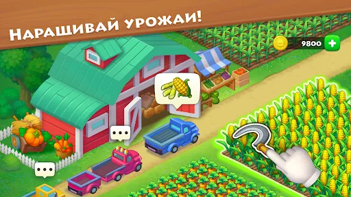 Скриншот 7 — Township
