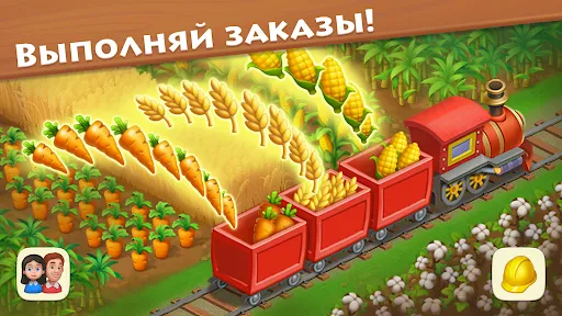 Скриншот 8 — Township