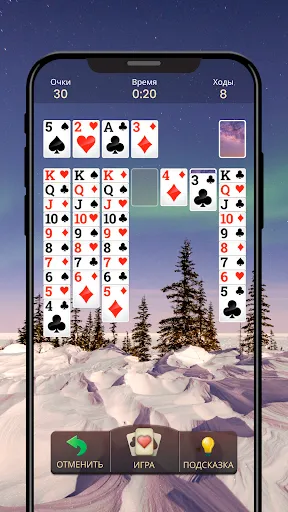 Скриншот 8 — Пасьянс - классическая игра
