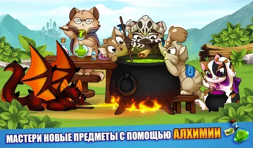Скриншот 4 — Castle Cats: Эпические квесты