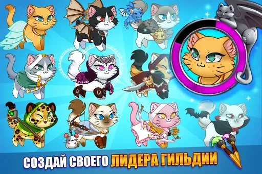 Скриншот 7 — Castle Cats: Эпические квесты