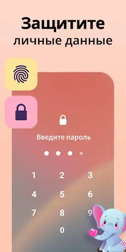 Скриншот 8 — Трекер Периодов Мой Календарь