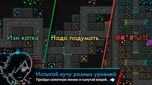 Скриншот 3 — Infinitode 2 - Tower Defense