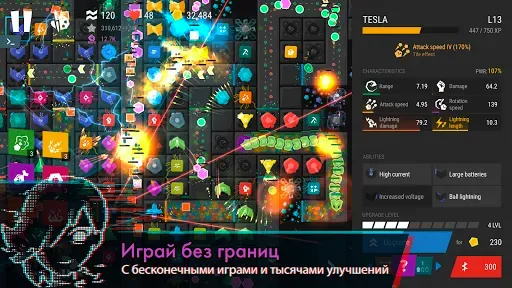 Скриншот 5 — Infinitode 2 - Tower Defense