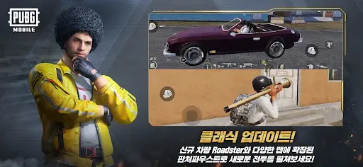 Скриншот 7 — 배틀그라운드