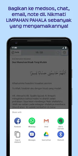 Скриншот 8 — Apa Doanya: Doa & Dzikir