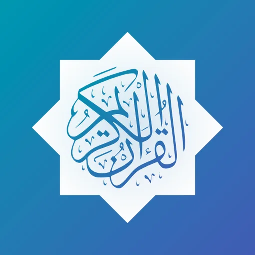 AlQuran 30 Juz Dan Terjemahan