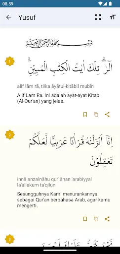 Скриншот 5 — AlQuran 30 Juz Dan Terjemahan