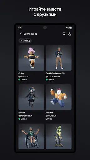 Скриншот 4 — Roblox