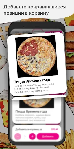 Скриншот 2 — MU and MU