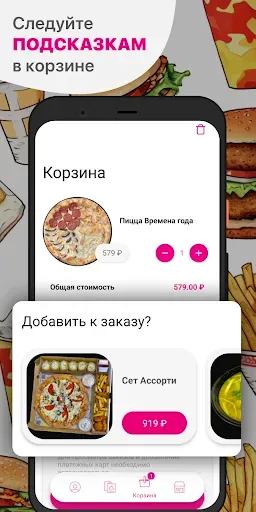 Скриншот 3 — MU and MU